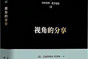 殳海：历史3+1之王亲手用一记3+1杀死比赛 击败了最熟悉的陌生人